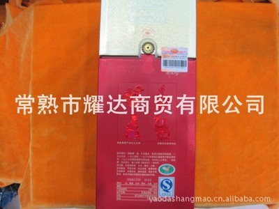 【供应52&deg;.38&deg;剑南春 100%正品欢迎订购】价格,厂家,图片,中国白酒,常熟市耀达商贸-