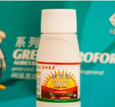 【炔草酯 15% 小麦田专用除草剂 50ml /瓶* 100瓶】价格_厂家_图片
