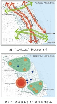 江苏省发展和改革委员会 十四五 江苏省&ldquo;十四五&rdquo;现代物流业发展规划