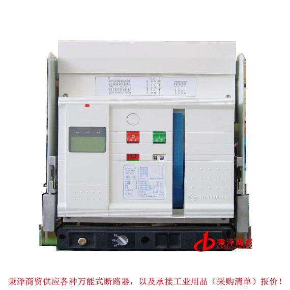 常熟开关厂CW3-7400/3-5000A框架断路器